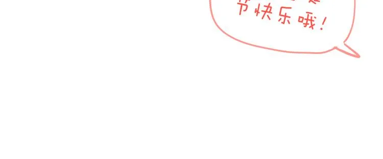 歇一下 可爱的花肥虫进来看鸭！ 第19页