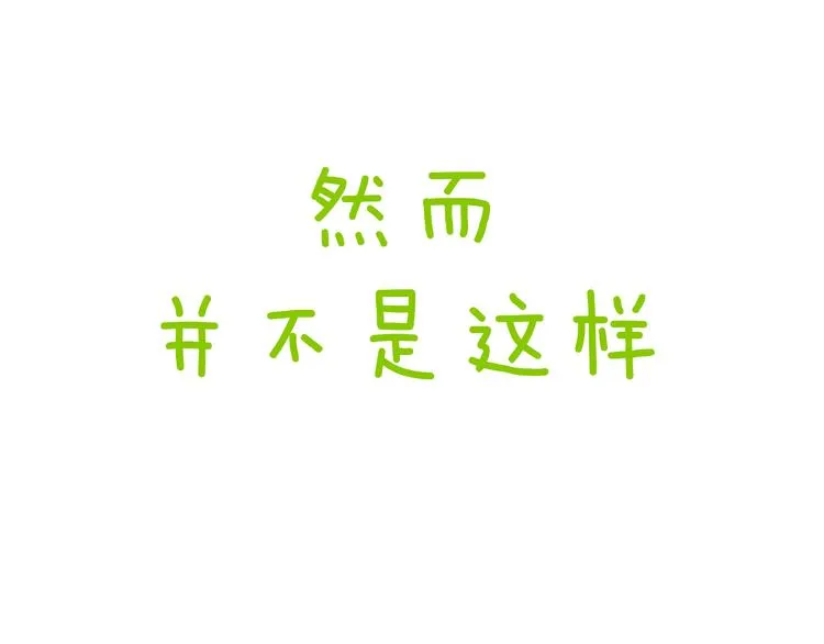 歇一下 可爱的花肥虫进来看鸭！ 第58页