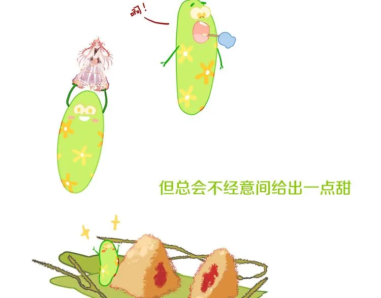 歇一下 可爱的花肥虫进来看鸭！ 第65页