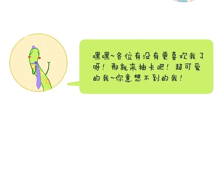 歇一下 可爱的花肥虫进来看鸭！ 第71页