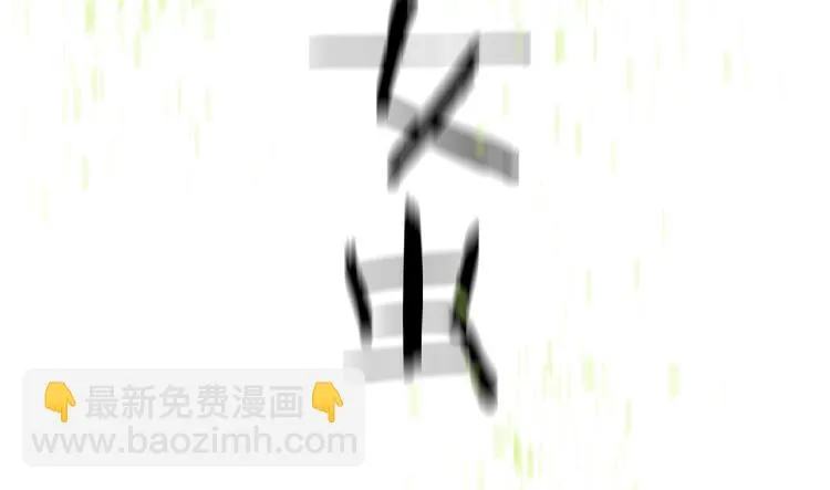 歇一下 可爱的花肥虫进来看鸭！ 第74页