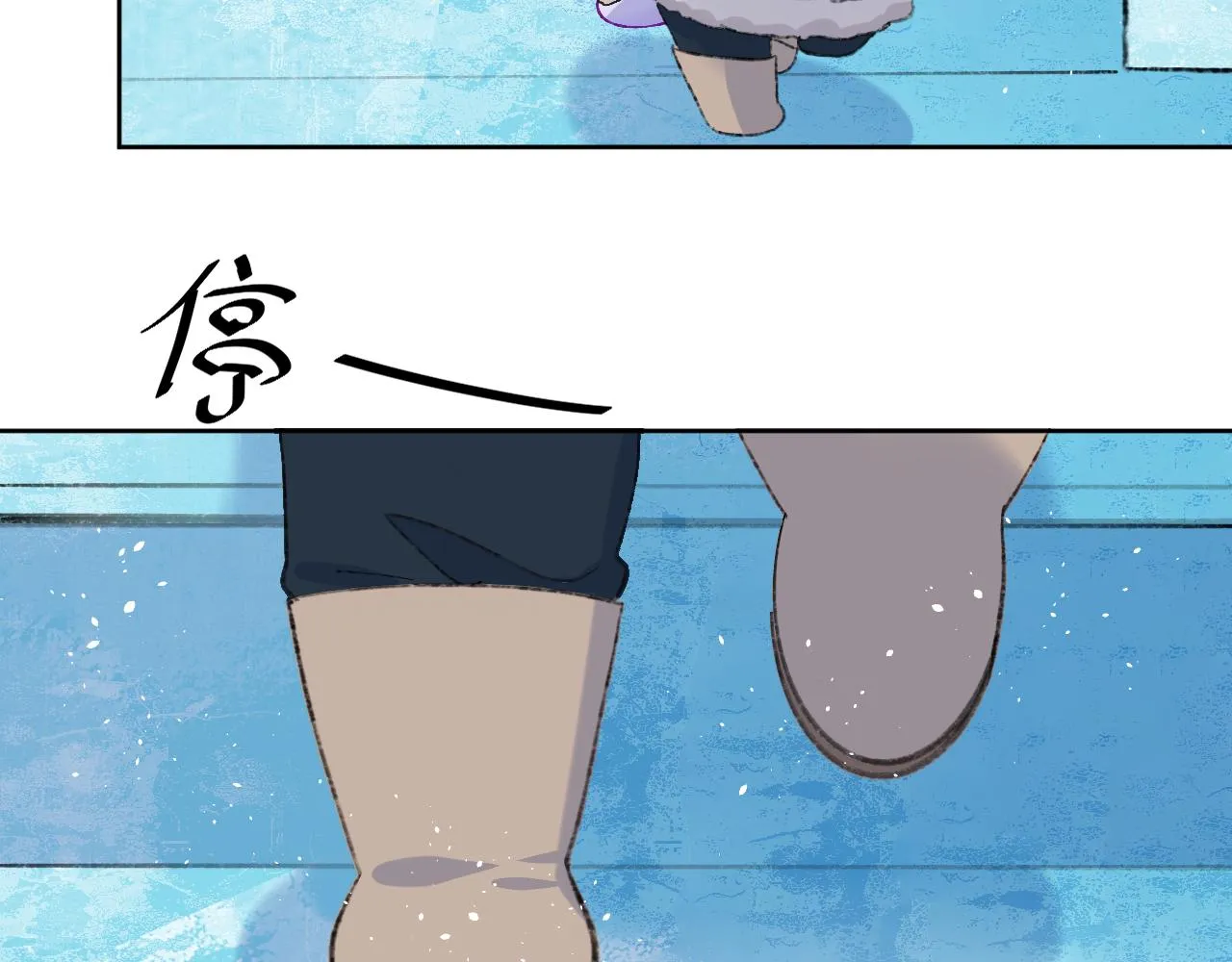第40话 咬你！ 第33页