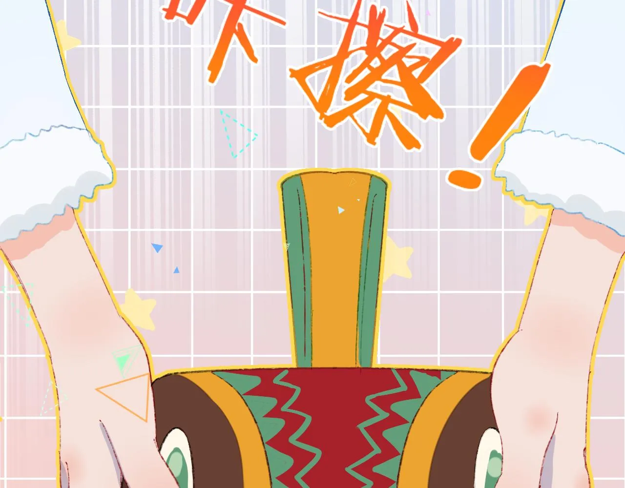 第40话 咬你！ 第49页
