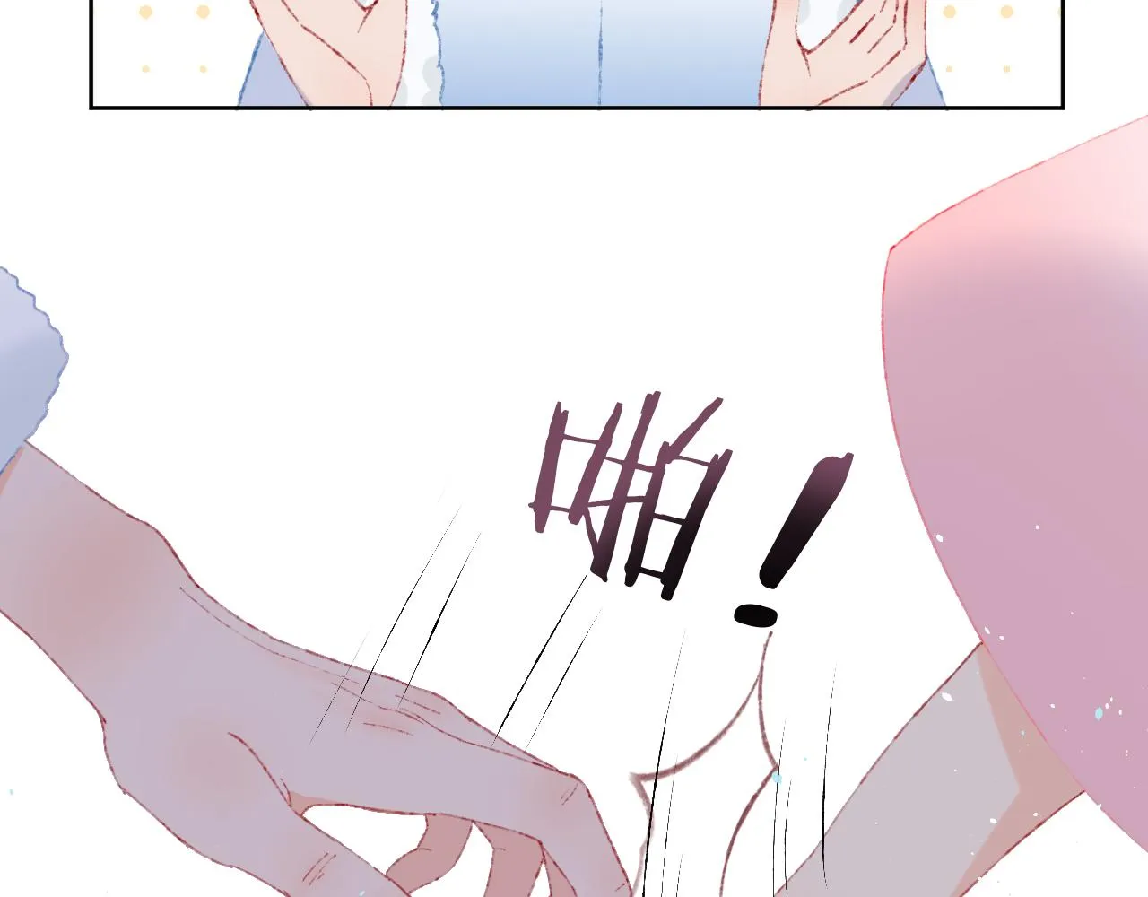 第40话 咬你！ 第57页