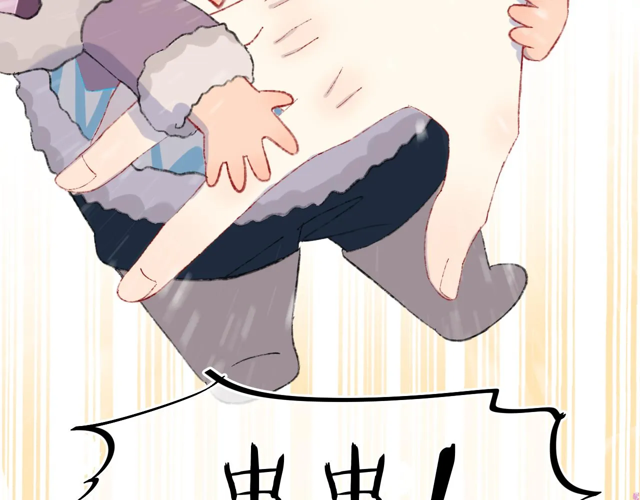 第40话 咬你！ 第77页