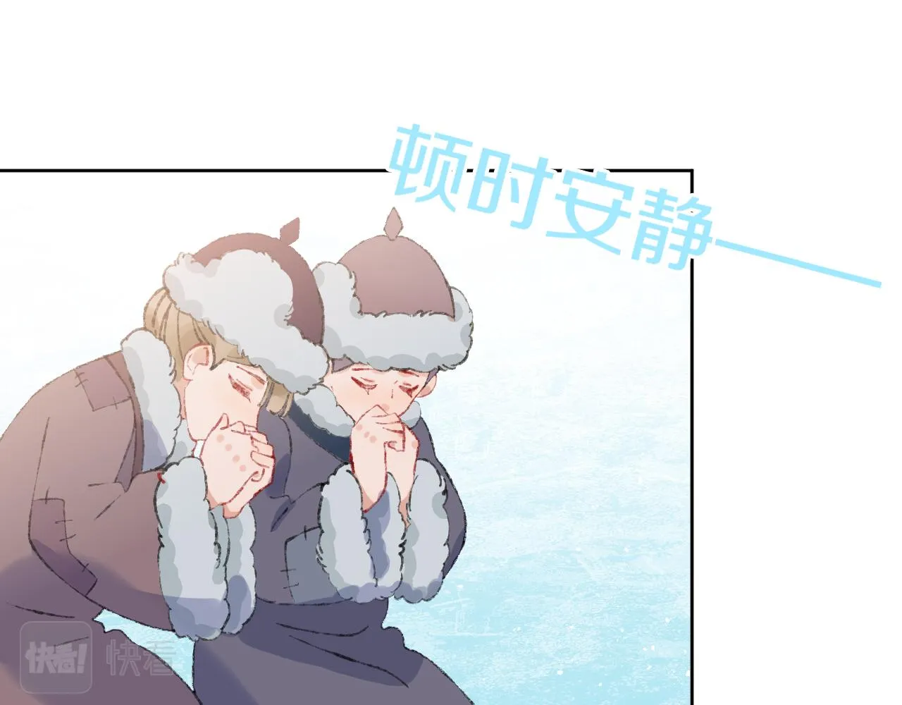 第41话 对象？新妈？ 第15页