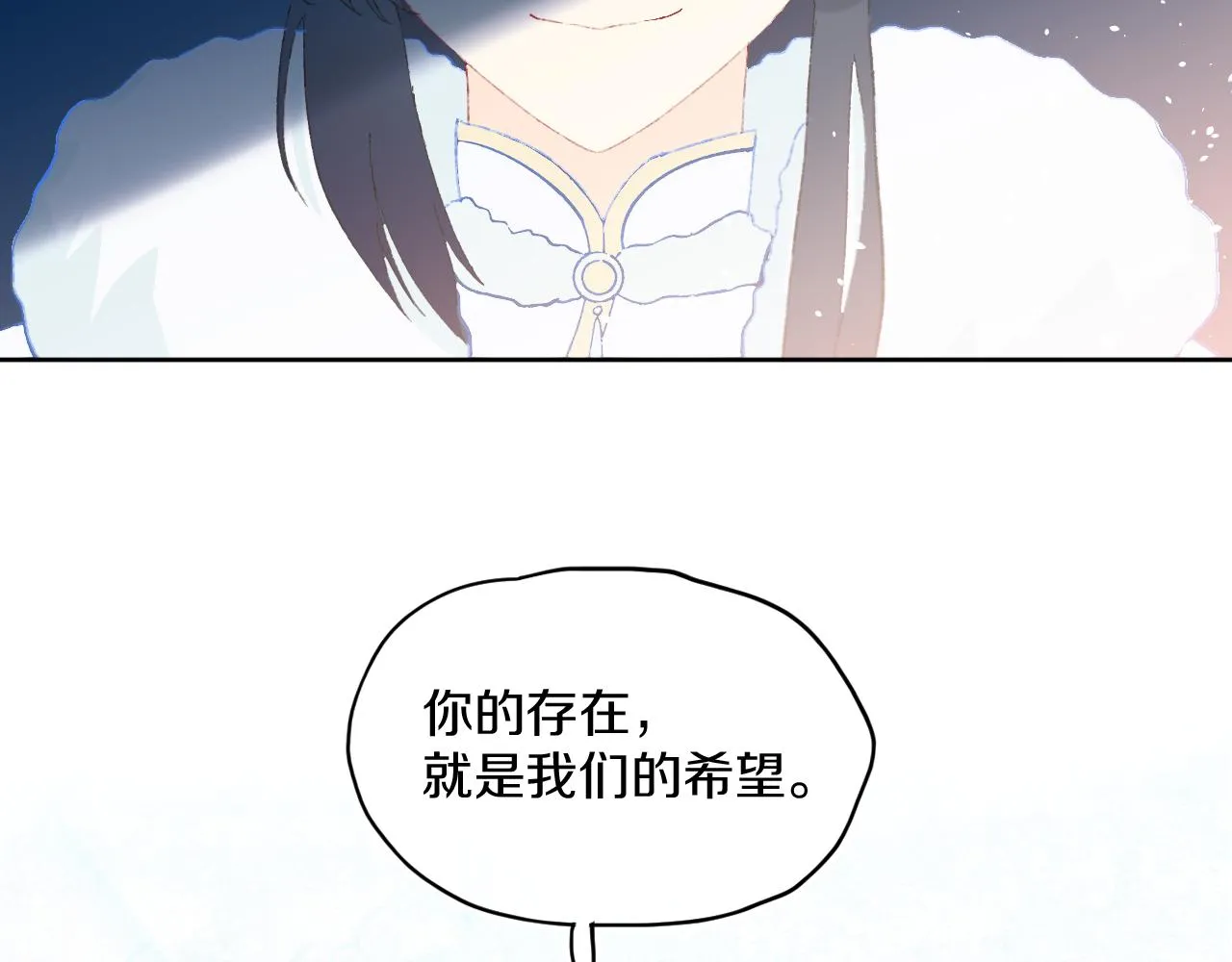 第41话 对象？新妈？ 第19页