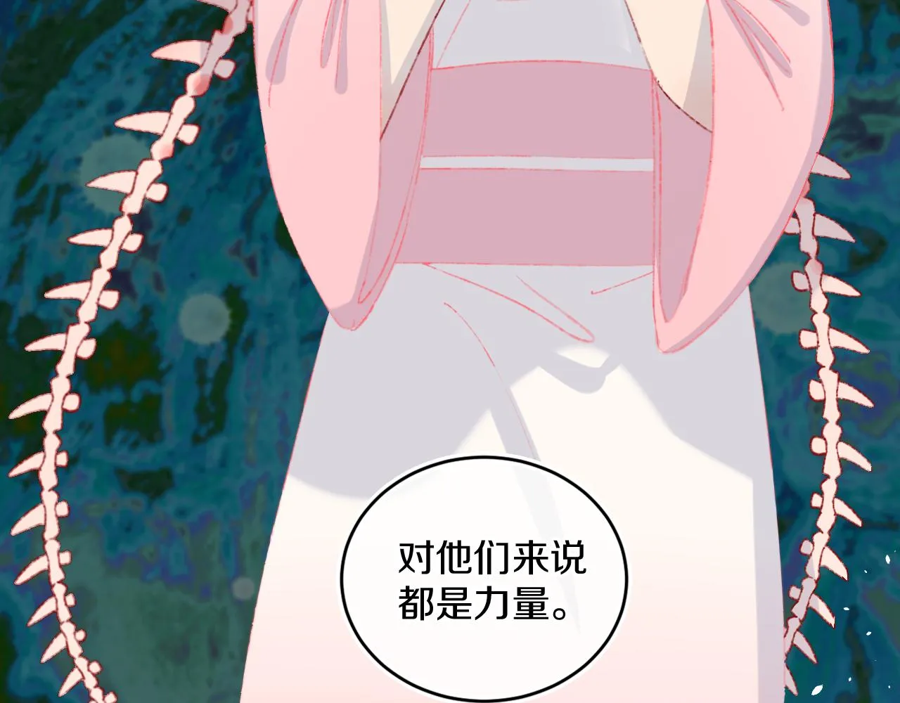第41话 对象？新妈？ 第34页