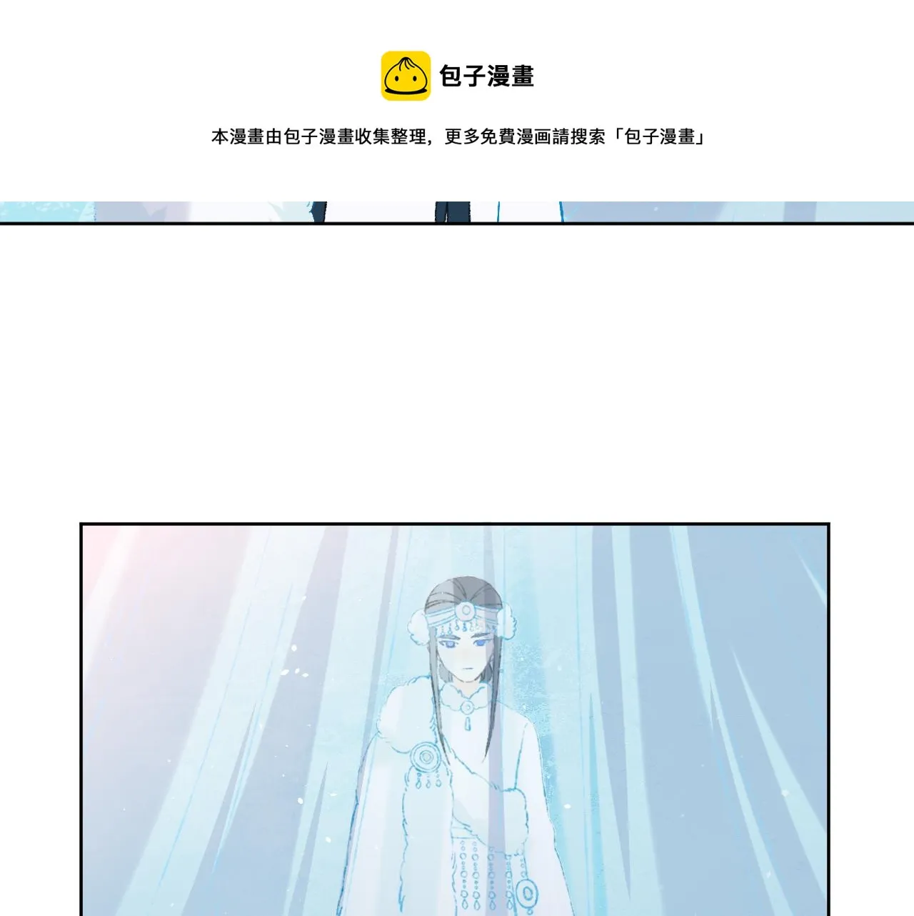 第41话 对象？新妈？ 第41页