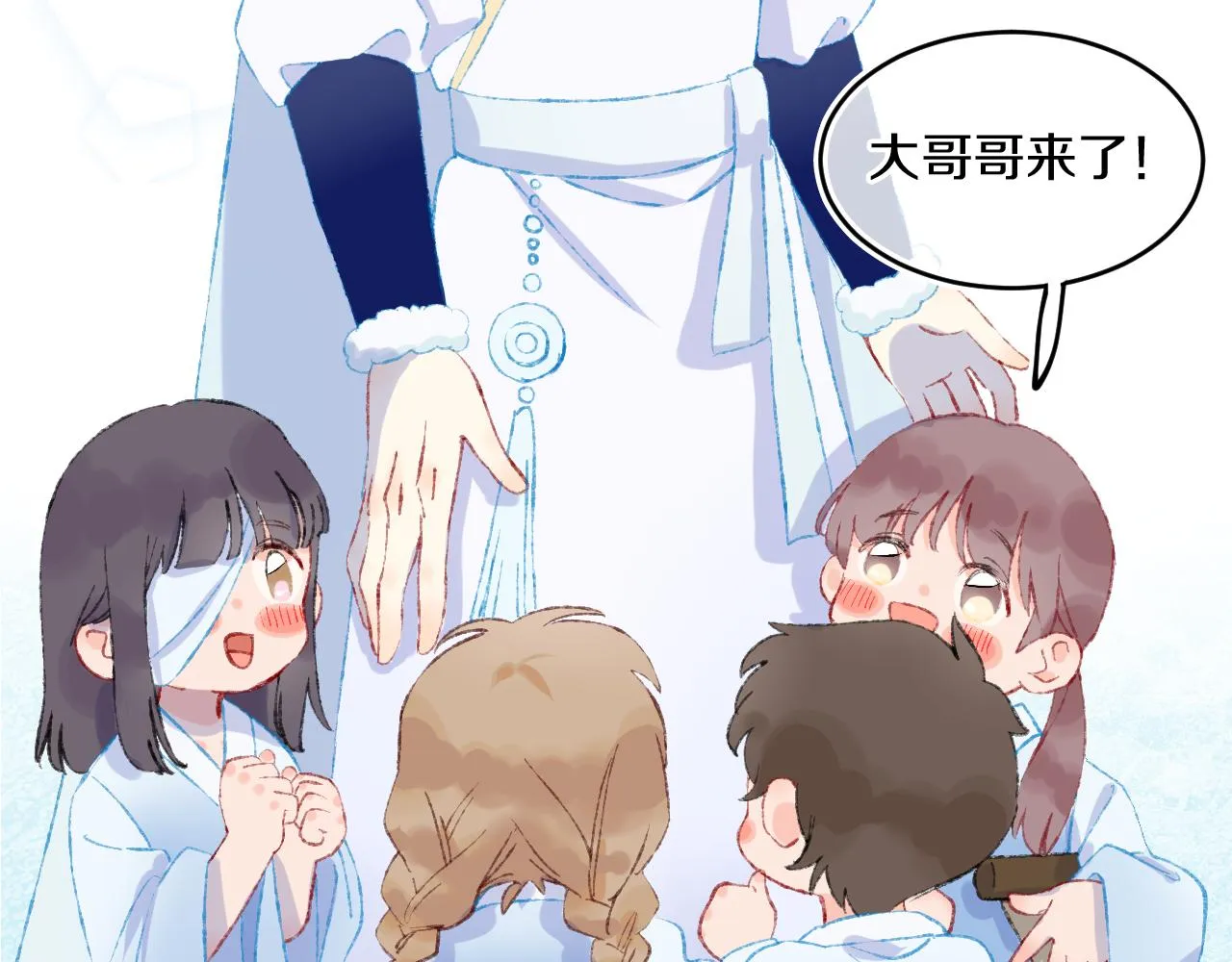 第41话 对象？新妈？ 第54页