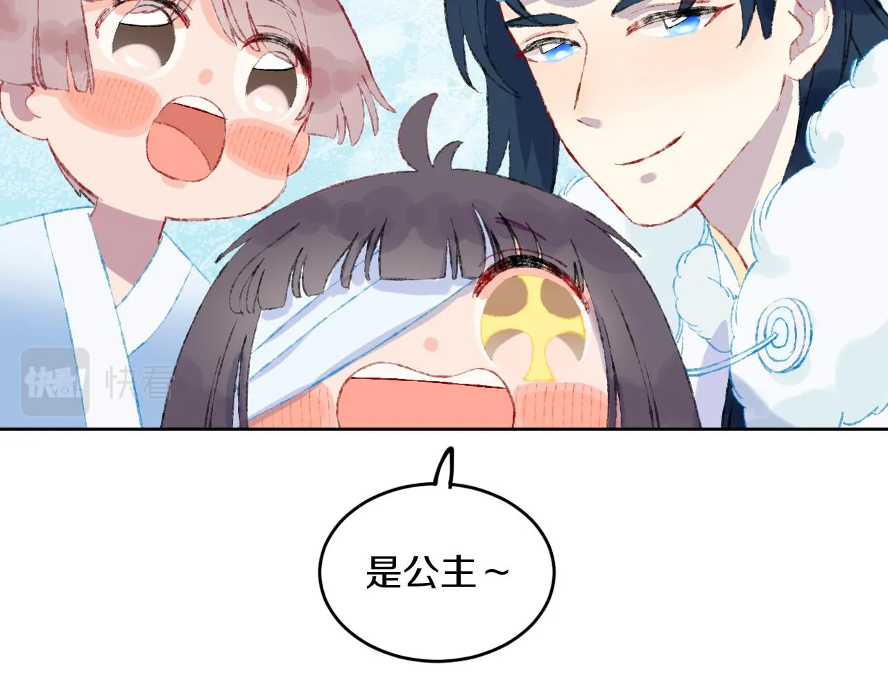 第41话 对象？新妈？ 第62页