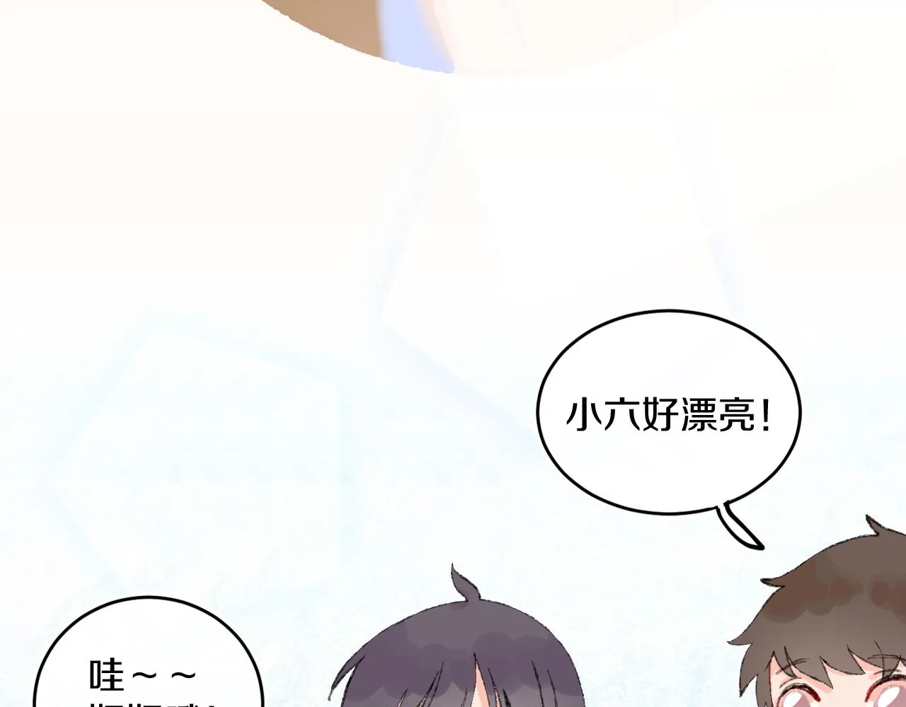 第41话 对象？新妈？ 第88页