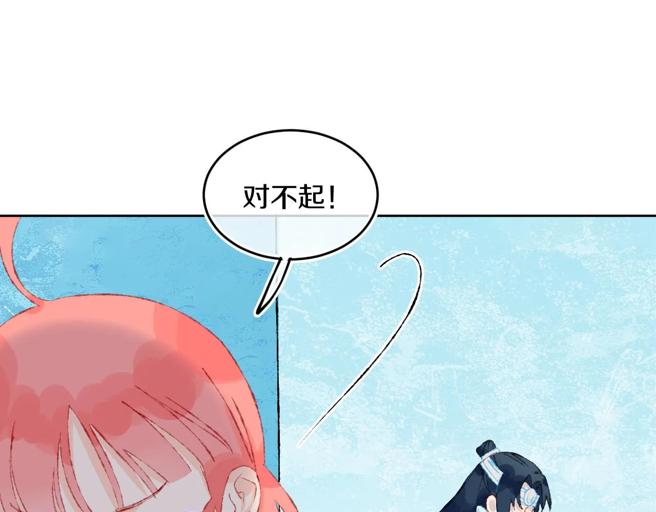 第41话 对象？新妈？ 第92页