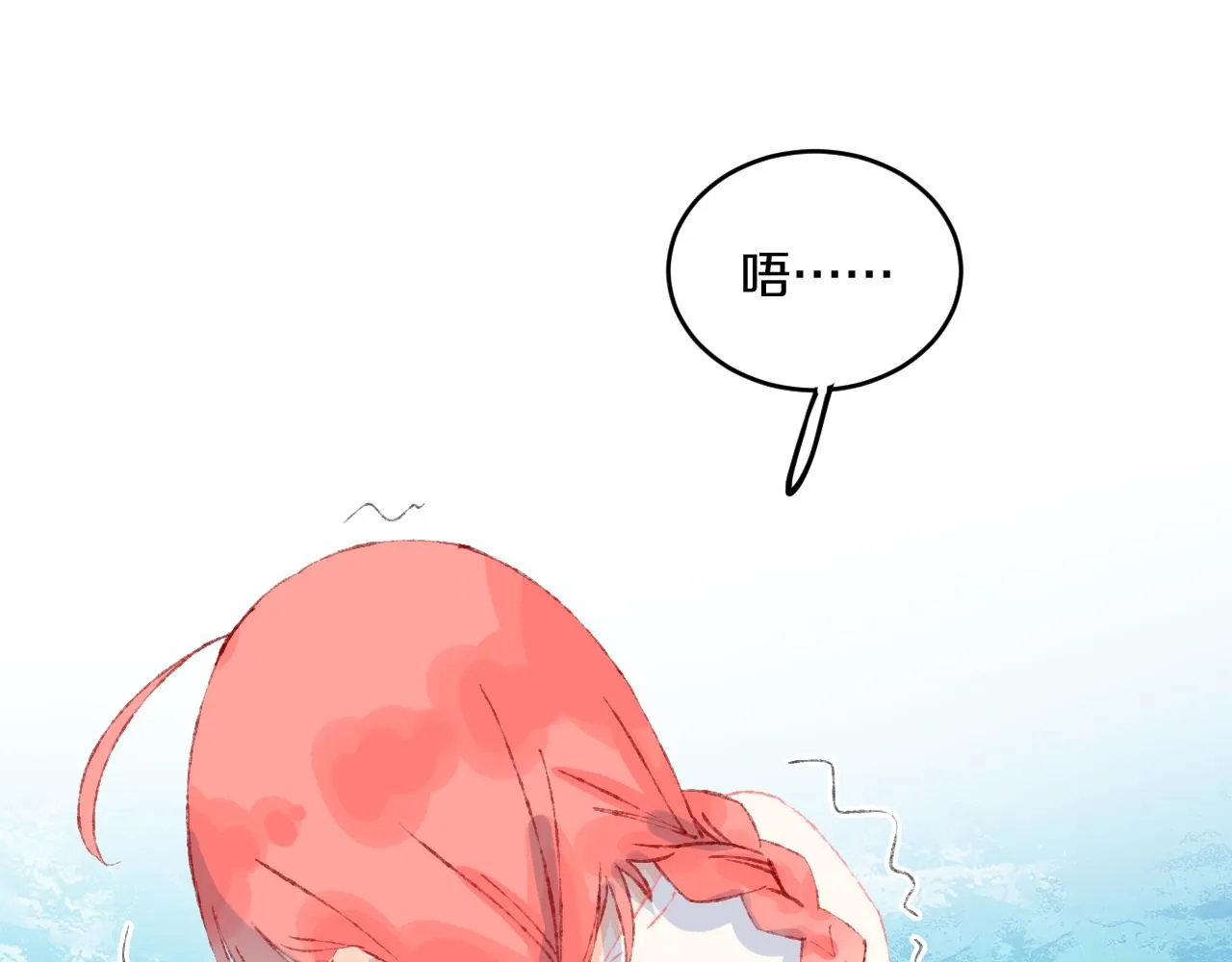 第41话 对象？新妈？ 第94页