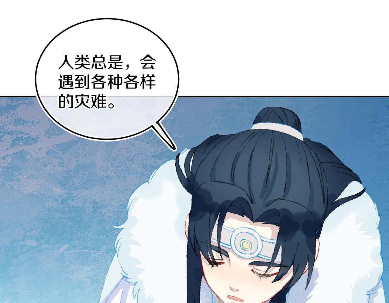 第41话 对象？新妈？ 第99页