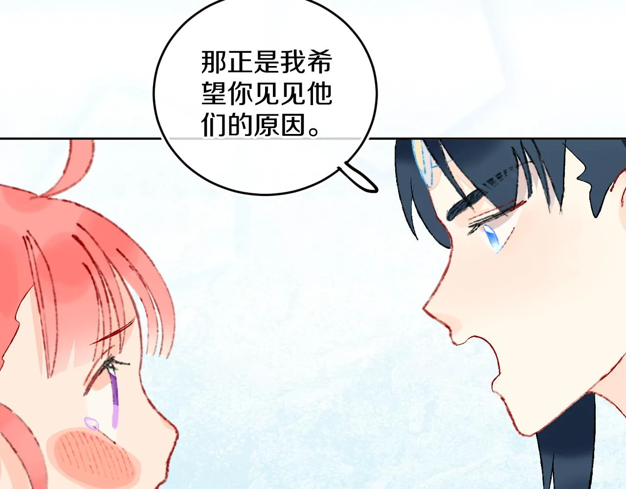 第41话 对象？新妈？ 第103页