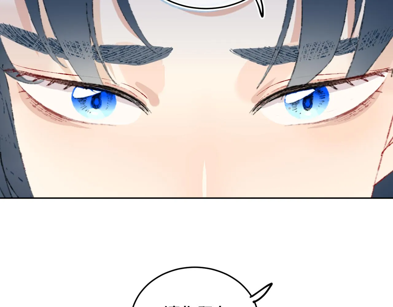 第41话 对象？新妈？ 第105页