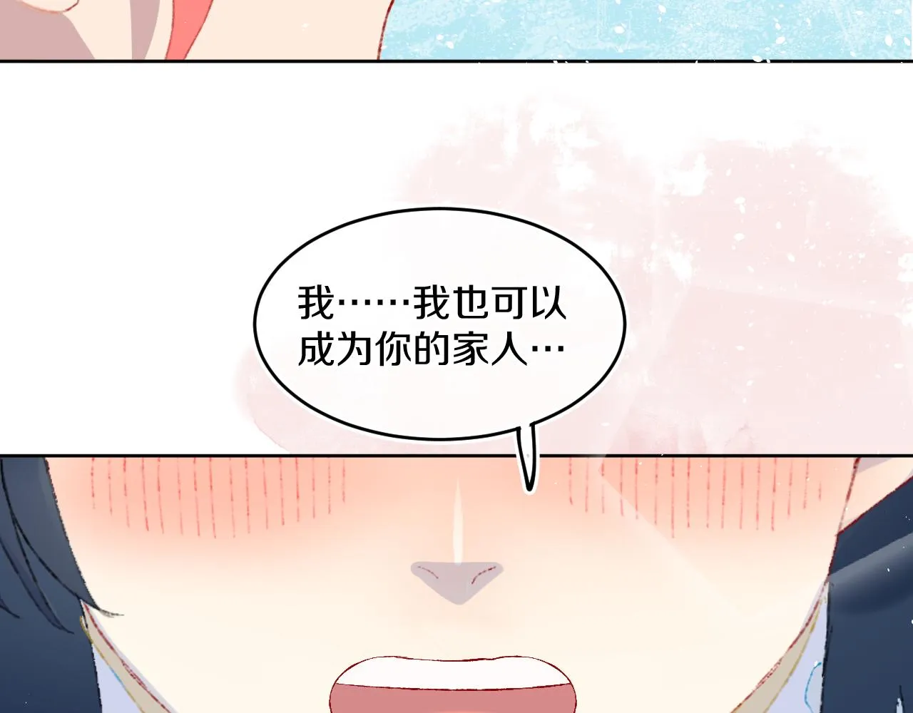 第41话 对象？新妈？ 第114页
