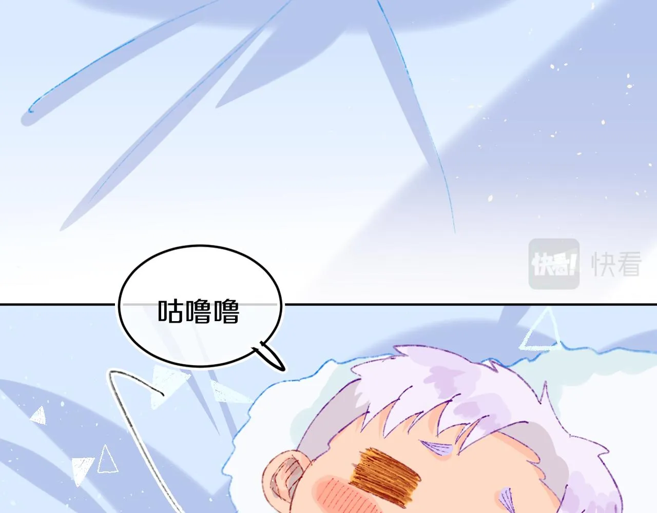 第41话 对象？新妈？ 第130页