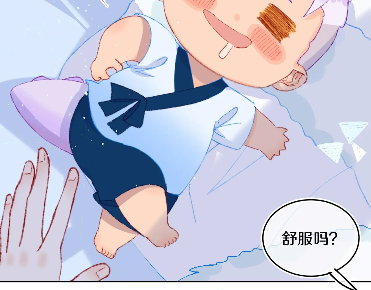 第41话 对象？新妈？ 第131页