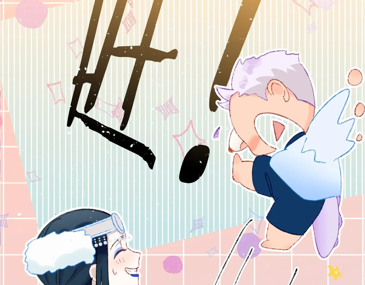 第41话 对象？新妈？ 第138页