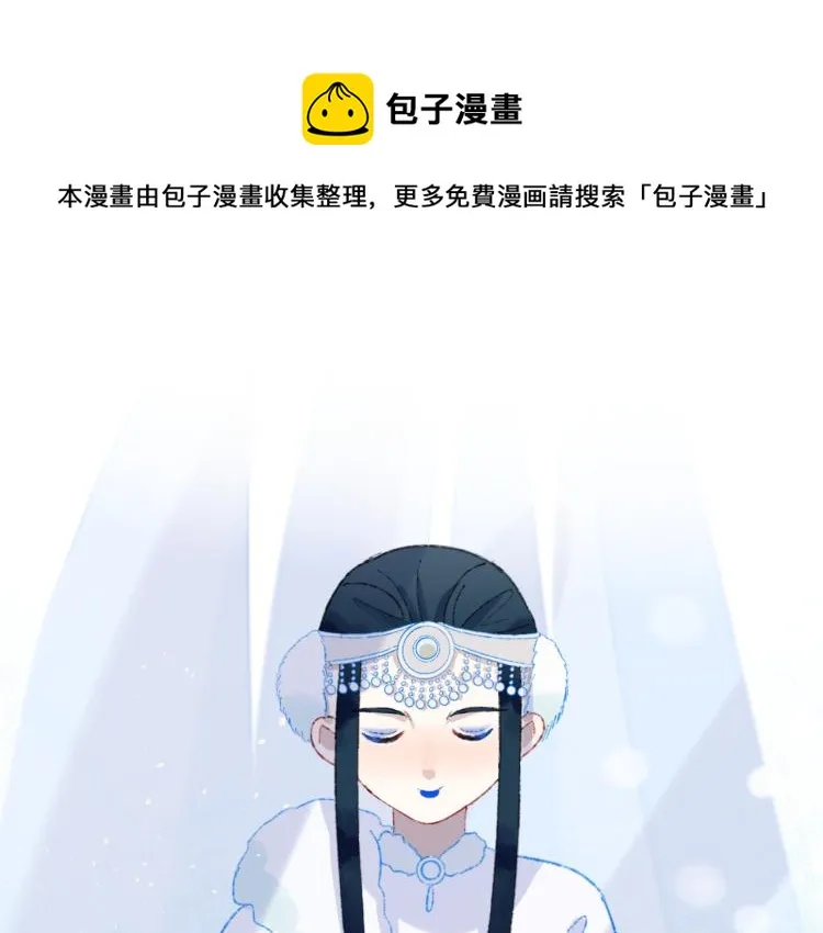 第42话 答应 第1页
