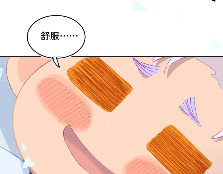 第42话 答应 第5页