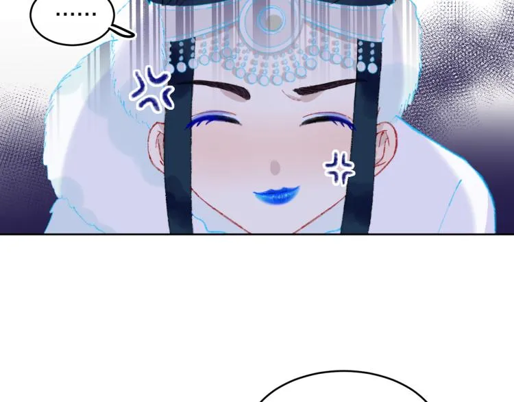 第42话 答应 第27页