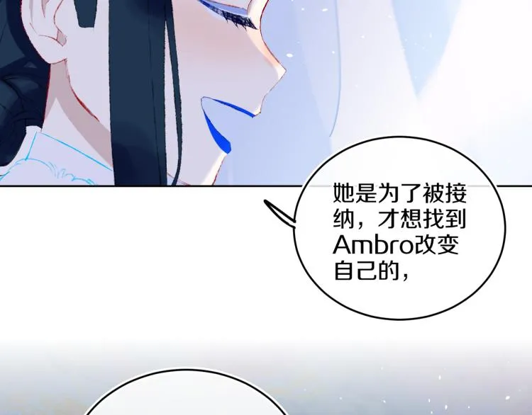 第42话 答应 第34页