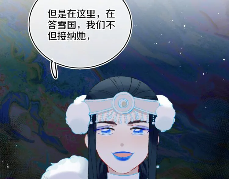 第42话 答应 第35页