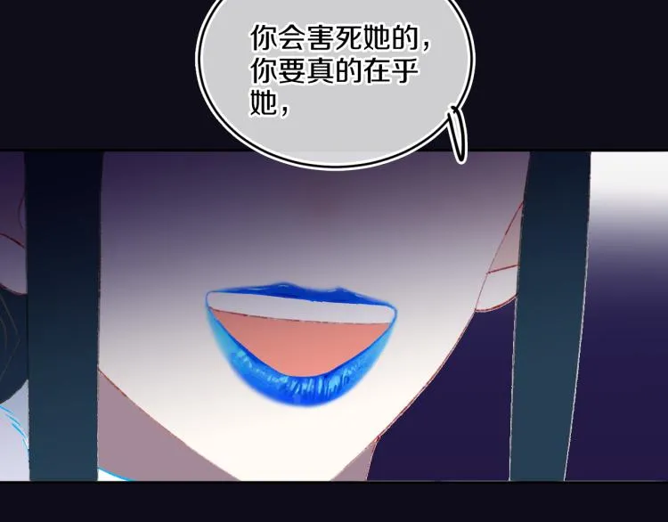 第42话 答应 第52页