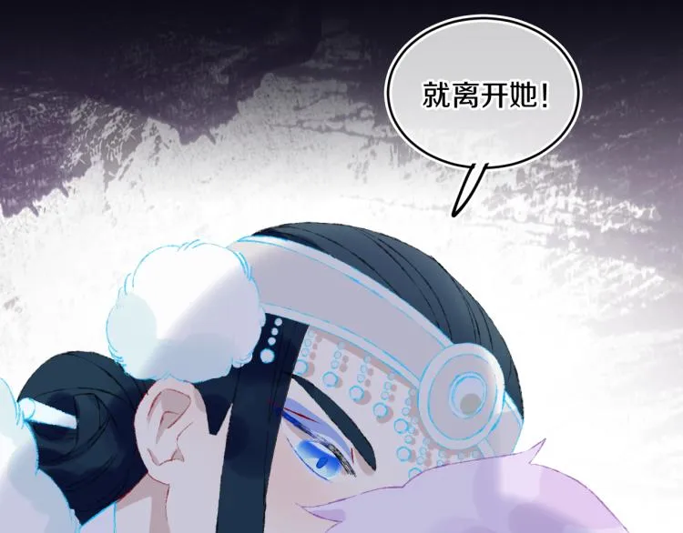 第42话 答应 第53页