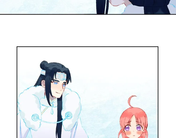 第42话 答应 第57页