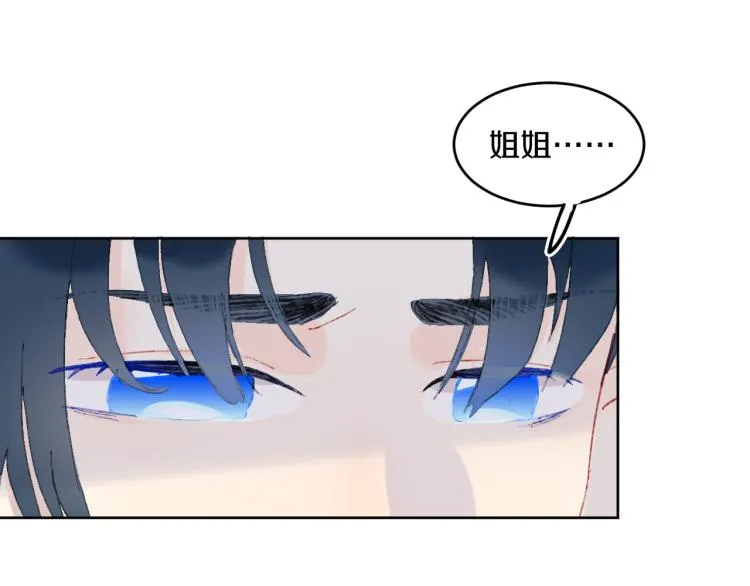 第42话 答应 第142页