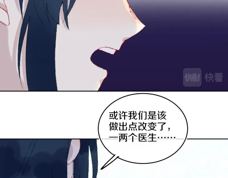 第42话 答应 第148页