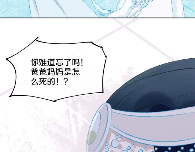 第42话 答应 第151页