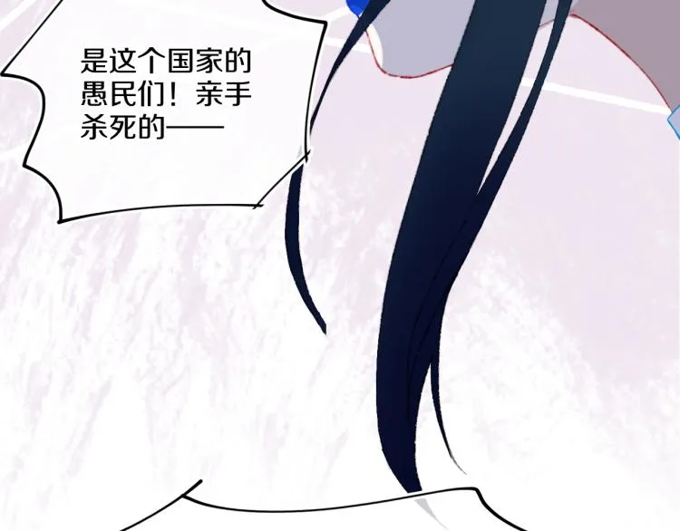 第42话 答应 第153页