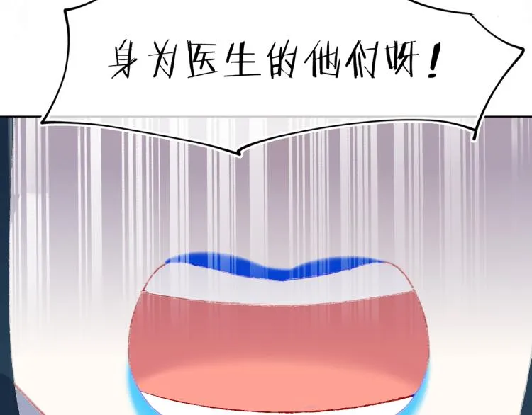 第42话 答应 第154页