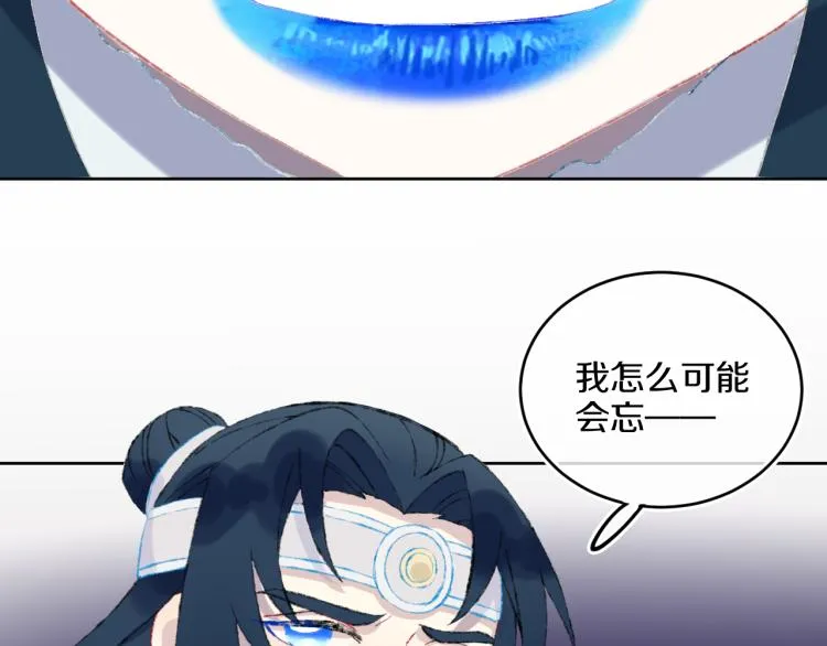 第42话 答应 第155页