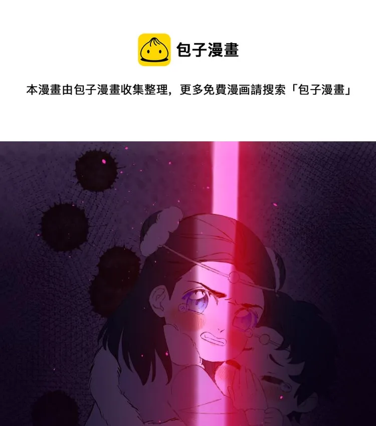 第42话 答应 第158页