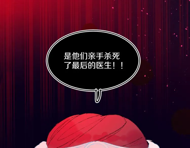 第42话 答应 第163页