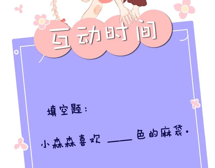 第42话 答应 第168页