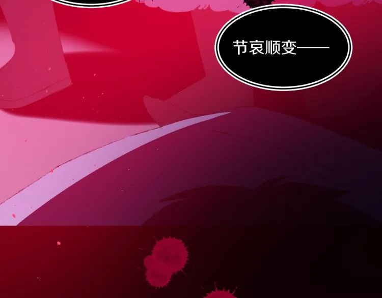第43话 再见！我最喜欢你了 第22页