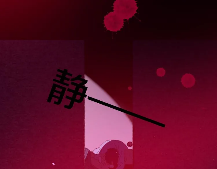 第43话 再见！我最喜欢你了 第23页