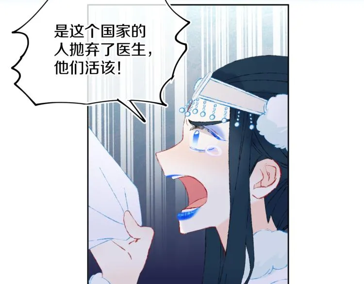 第43话 再见！我最喜欢你了 第34页