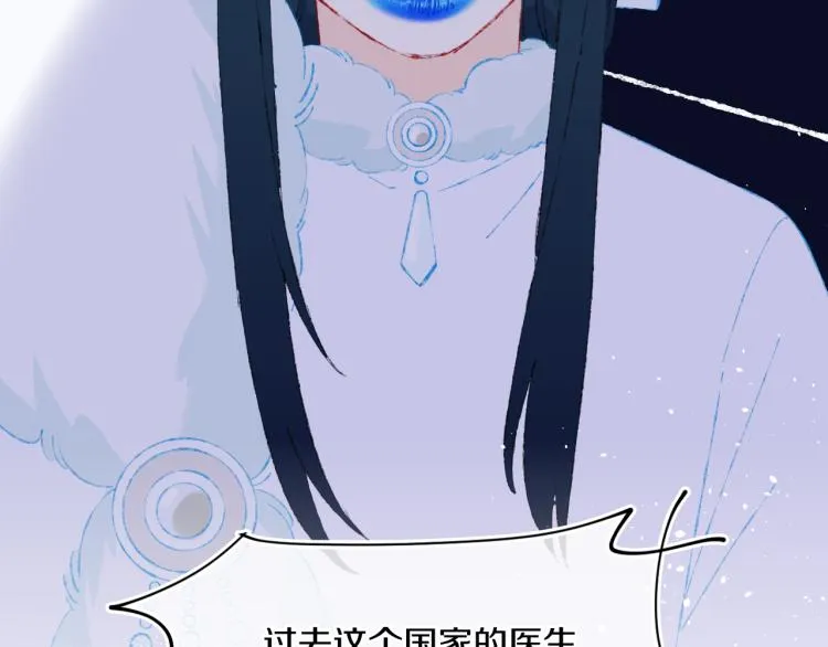 第43话 再见！我最喜欢你了 第47页