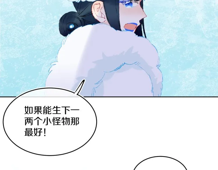 第43话 再见！我最喜欢你了 第51页