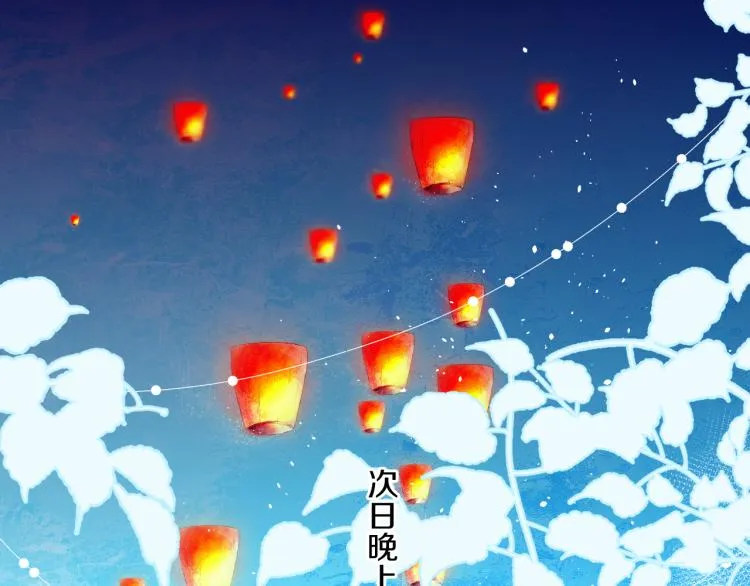 第43话 再见！我最喜欢你了 第55页