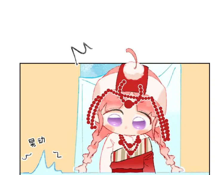 第43话 再见！我最喜欢你了 第82页