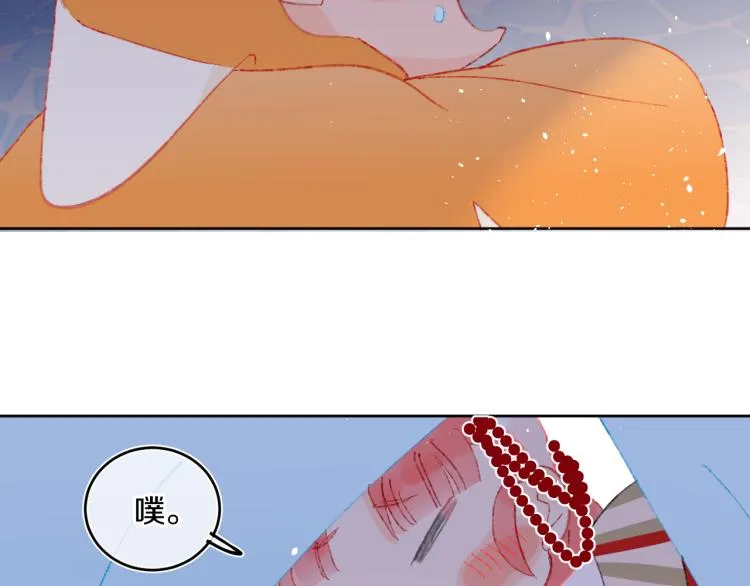 第43话 再见！我最喜欢你了 第89页